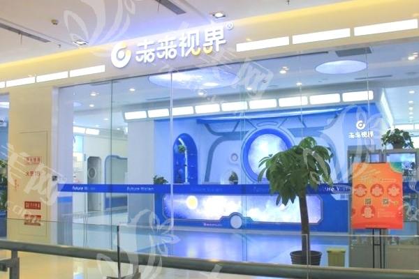 上海未来视界眼科收费贵吗？揭秘各类眼科项目费用清单