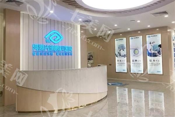 河源光明眼科医院看眼病要花多少钱？实地考察发现价格公道很正规