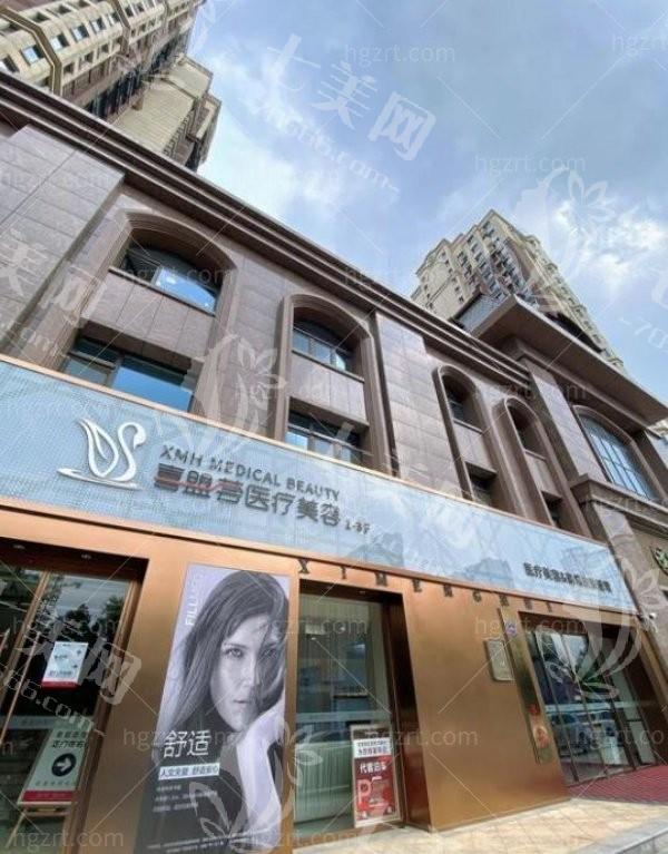 石家庄喜盟荟医疗美容门诊部好不好？怎么坐车？价格亲民顾客满意度高！