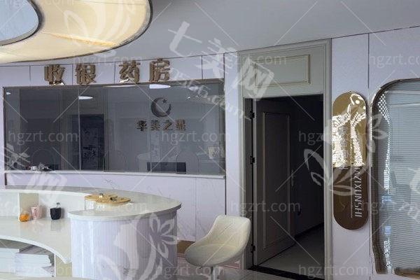 西双版纳华美之星美容门诊部可靠吗？营业时间？定价透明医生负责！