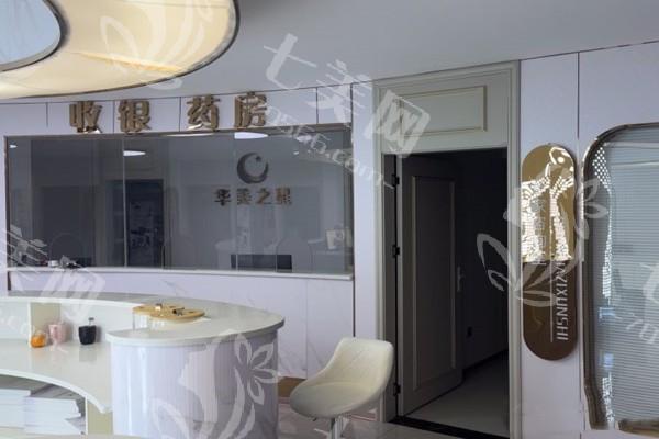 西双版纳华美之星美容门诊部可靠吗？营业时间？定价透明医生负责！