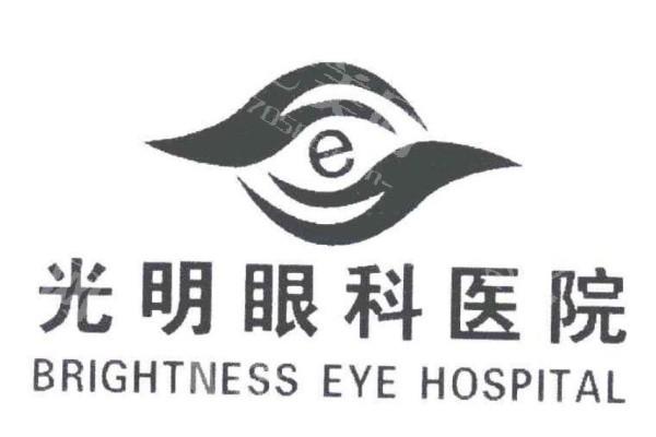 更新苏州光明眼科医院价格表更新 准分子激光原位磨镶9800起+泪囊炎手术4800起 技术口碑好  