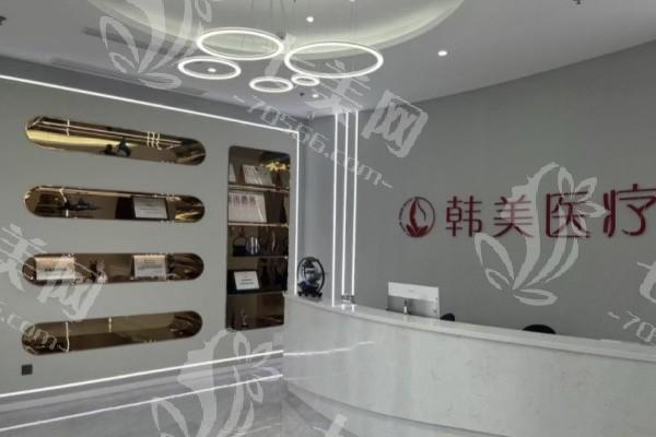扬州韩美医疗美容医院擅长啥项目？做双眼皮，皮肤祛斑，医生熟，评价好