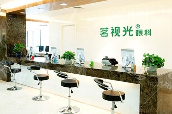 北京茗视光眼科医院技术怎么样？技术好医生正规服务优质