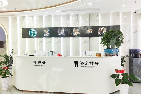 昆山苏迈尔口腔门诊部怎么样？该门诊部技术好且收费合理