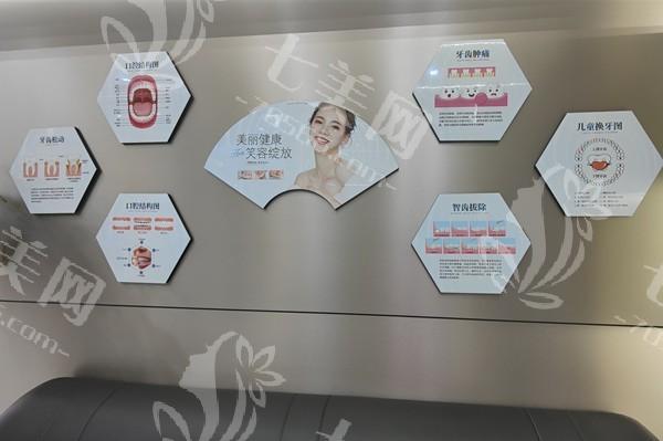 昆山苏迈尔口腔门诊部怎么样？该门诊部技术好且收费合理