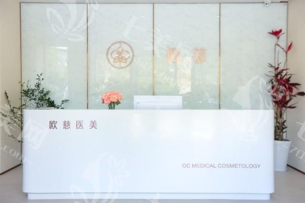 测评北京欧慈医疗美容诊所吸脂项目怎么样？资质正规且好评率高