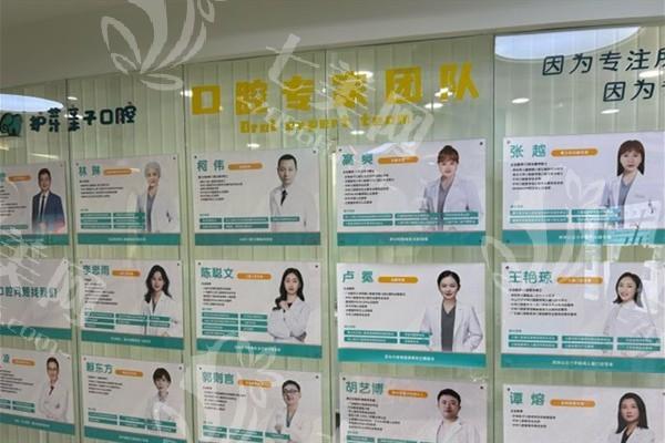 深圳护芽亲子口腔门诊部亲子看牙服务如何？特色亲子诊室+医生经验足+收费合理更暖心  