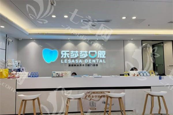 深圳科兴乔木口腔门诊部种牙资质齐全吗？资质完善+医生经验多+口碑好更安心  
