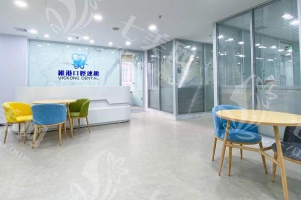 深圳维港口腔连锁医疗管理（深圳）有限公司连锁看牙有保障吗？多家门店+医生技术稳+口碑稳定更放心  