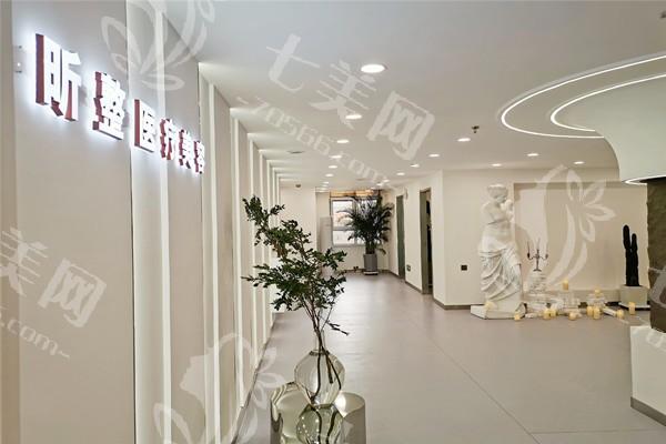 新疆喀什昕整医疗美容好不好？环境宜人，收费合理，老牌医美值得选择