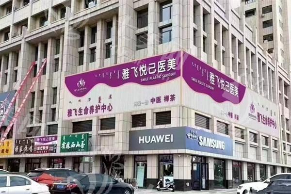 赤峰面部提升医院前十排名揭晓！推荐经验足、价格亲民的地方！