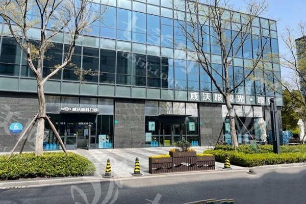 揭秘上海威沃眼科：全飞秒设备 / 医生团队 / 收费标准公示