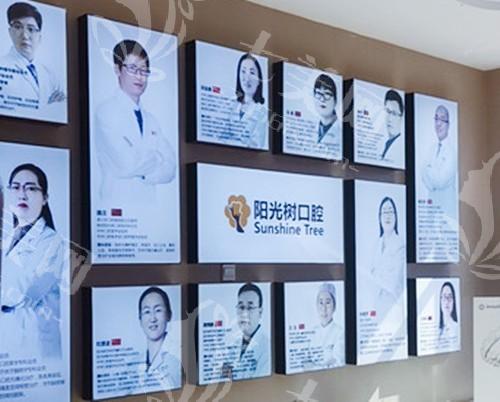 天津阳光树口腔医院好不好？医生服务好收费亲民，获取医院位置及营业时间