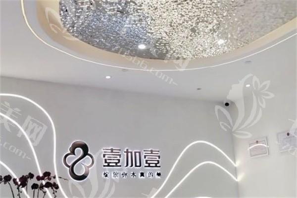 海南海口壹加壹医疗美容门诊部地址好找吗？位于商圈附近/公交直达/导航标注清晰  