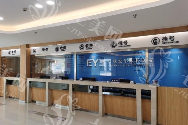 白城爱尔眼科医院收费标准揭秘，眼科服务价格实惠有保障