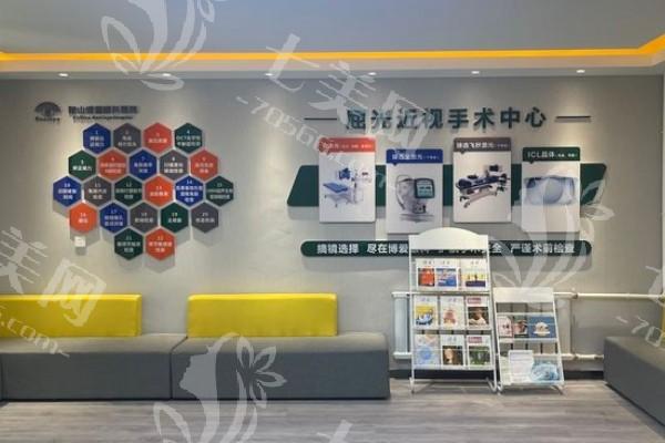 鞍山博爱眼科医院靠谱吗？患者真实口碑及手术案例分享