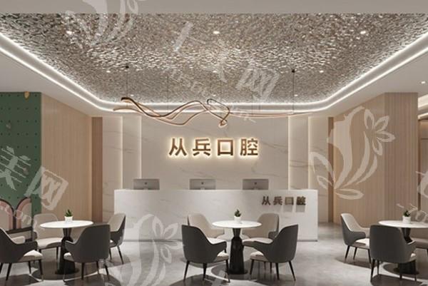 全新湖北十堰从兵口腔门诊部收费标准查 儿童矫正3800+补牙150+ 针对儿童更贴心  