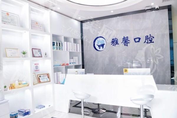 大连雅馨口腔医院医生团队如何？揭秘！医生负责技术强，专业医疗有保障啦！