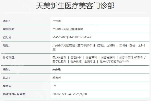 新生植发连锁植发靠谱吗？连锁品牌支持+医生团队稳定+术后服务体系完善  