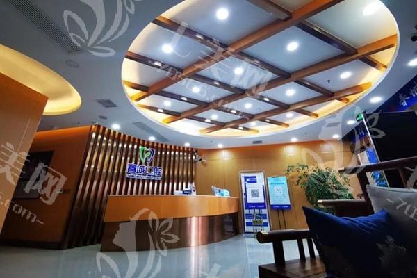 四川西昌春城口腔门诊部怎么样?种牙矫正正规靠谱口碑好 四川西昌春城口腔门诊部怎么样?种牙矫正正规靠谱口碑好