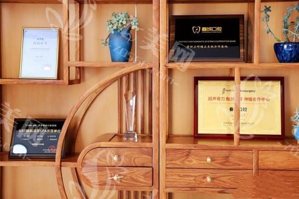 四川西昌春城口腔门诊部怎么样?种牙矫正正规靠谱口碑好 四川西昌春城口腔门诊部怎么样?种牙矫正正规靠谱口碑好