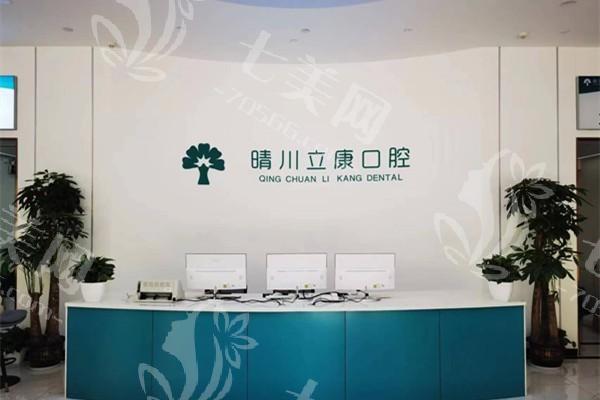 湖北武汉哪家口腔门诊部更新快?爱齿尔|牙卫士|晴川立康等技术进步 湖北武汉哪家口腔门诊部更新快?爱齿尔|牙卫士|晴川立康等技术进步