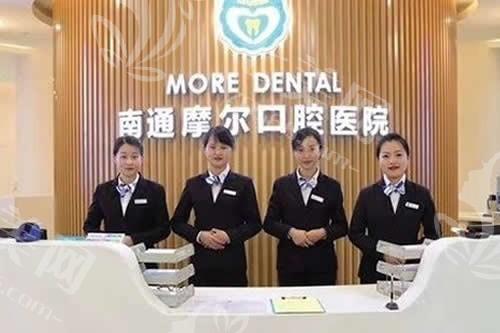南通看牙选哪家医院为佳呢?五家口碑优良价格适中医生服务周到的医院 南通看牙选哪家医院为佳呢?五家口碑优良价格适中医生服务周到的医院