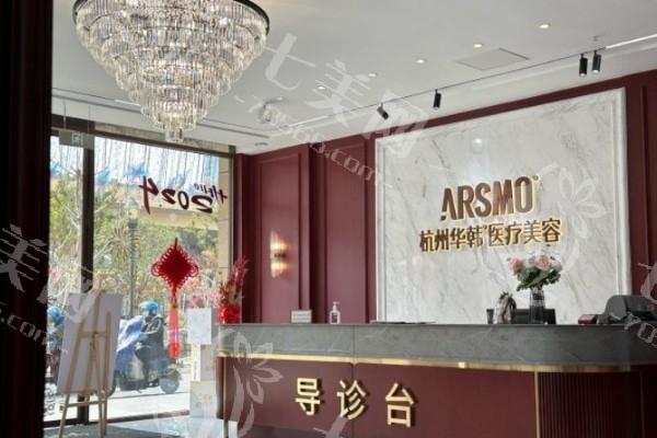 杭州华韩医疗美容诊所眼部手术收费贵吗？收费便宜且医生技术牛