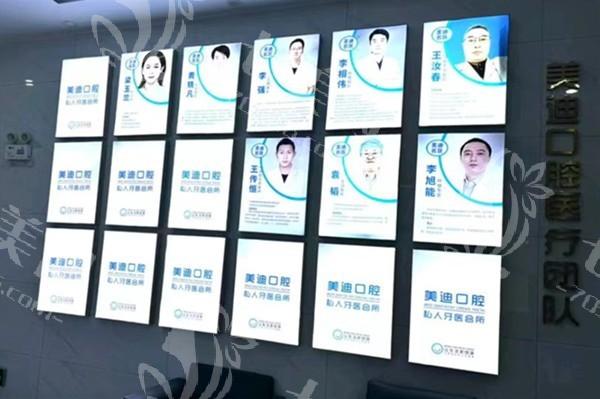 湖南株洲美迪口腔医院牙齿矫正怎么样？方案个性化+矫正器类型全+复诊便捷  
