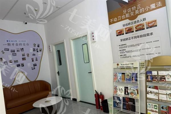 湖南株洲美迪口腔医院牙齿矫正怎么样？方案个性化+矫正器类型全+复诊便捷  