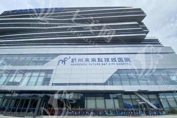杭州未来科技城医院眼科如何？从眼表疾病治疗技术及价格分析