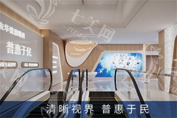 杭州友华普惠眼科医院正规吗？从诊疗资质和患者反馈看可靠性