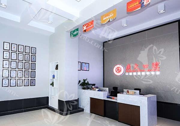 佛山南海广大口腔收费价格贵吗？深扒佛山南海广大口腔收费价目表及医院实力