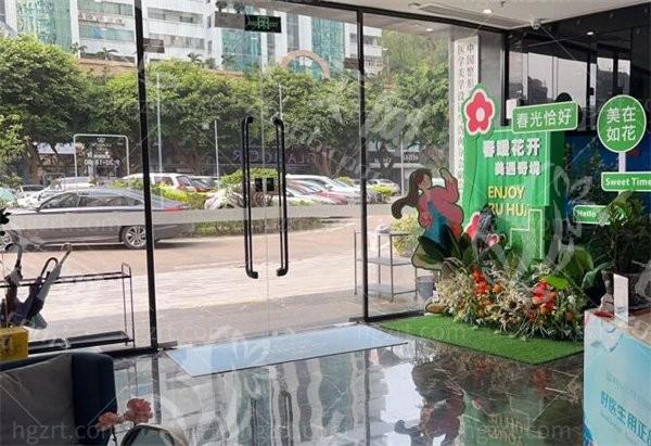 珠海如花医疗美容好吗？医院地址 / 营业时间及预约挂号方式