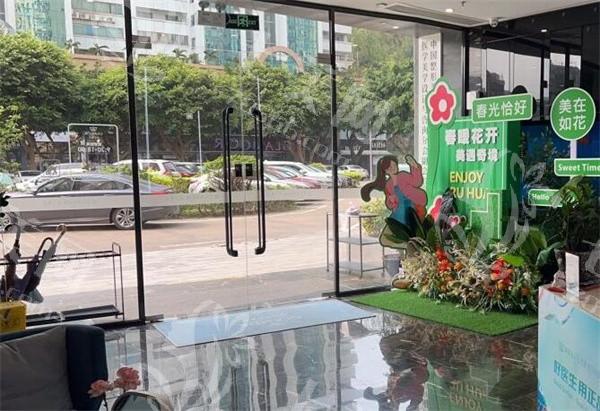 珠海如花医疗美容好吗？医院地址 / 营业时间及预约挂号方式