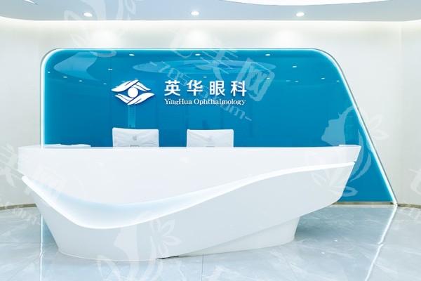 广州英华儿童眼科门诊部正规吗？从医生团队 / 收费价格表分析是否靠谱