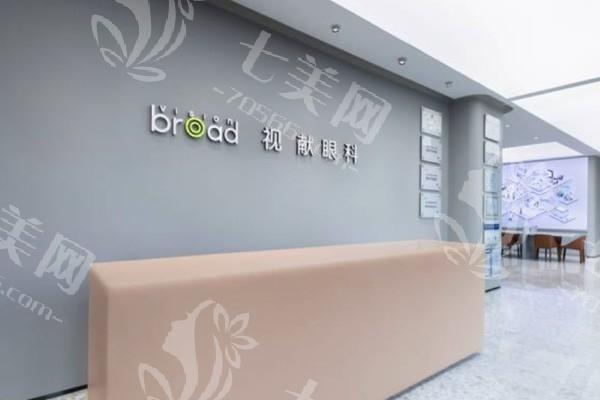 深圳视献眼科好不好？看医院资质及特色项目实力