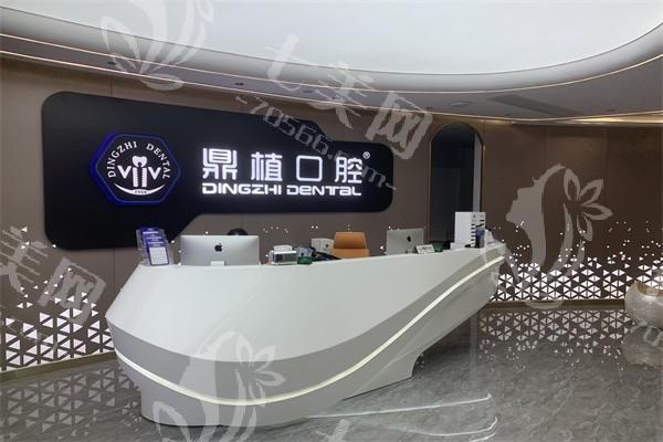 测评广州鼎植口腔门诊部正畸口碑怎么样？资质正规且好评率高