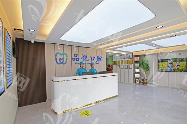 谁知道银川市金凤区品悦口腔诊所牙齿美白技术怎么样？医生团队强收费透明