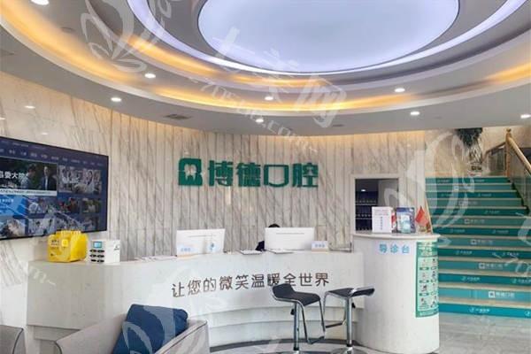 南昌博德口腔医院收费价格坑人吗？他家价格公道无隐形消费