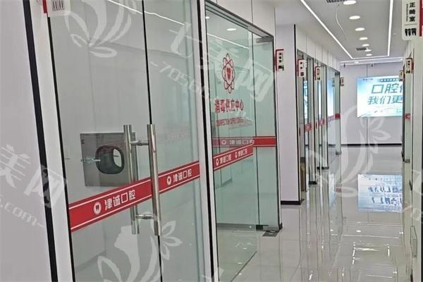 重庆江津津诚口腔收费怎么样？收费透明且无隐形消费